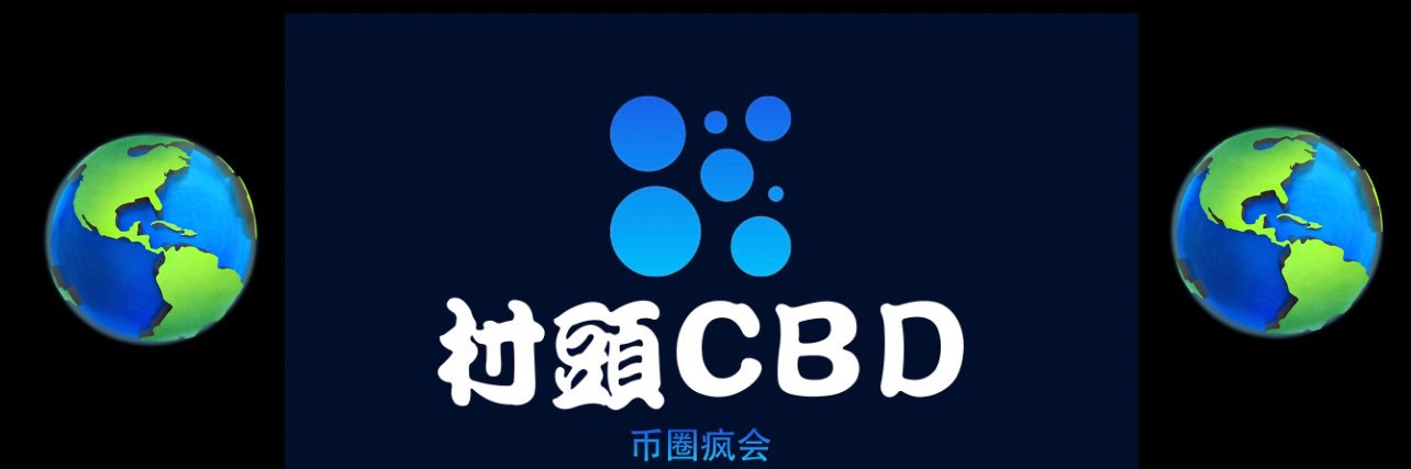 村头一哥's banner