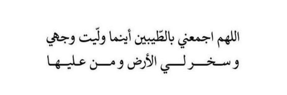معقوبه's banner