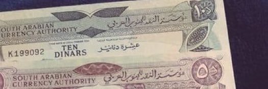 شبح يافع's banner