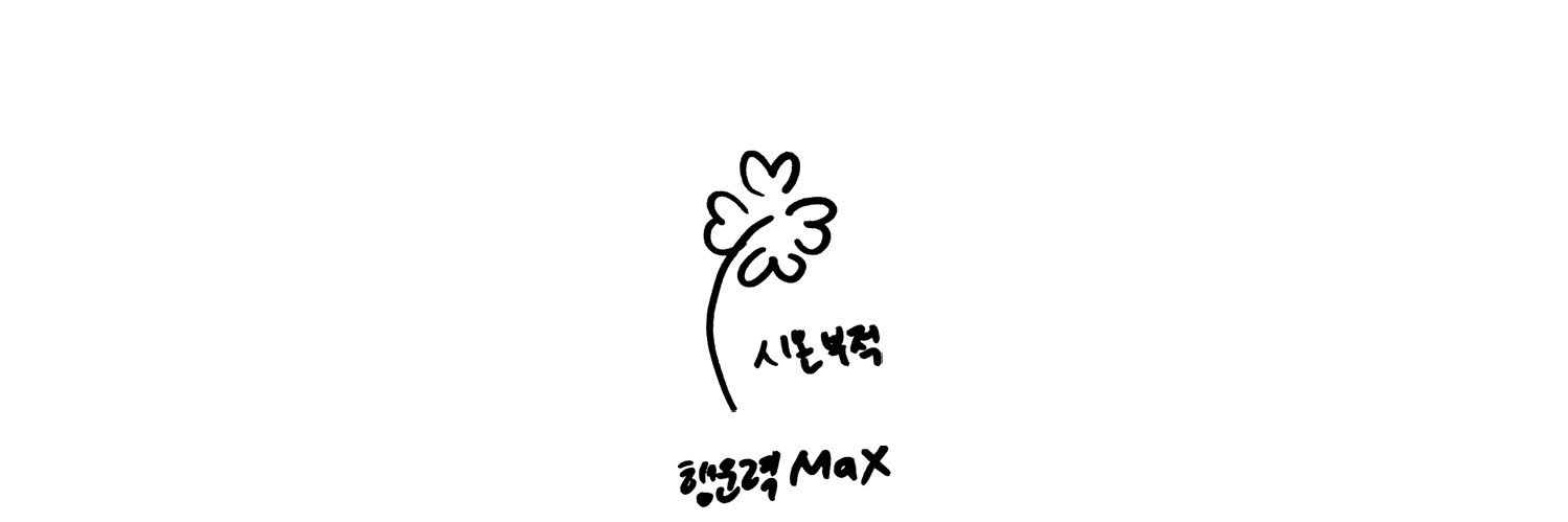 only's banner