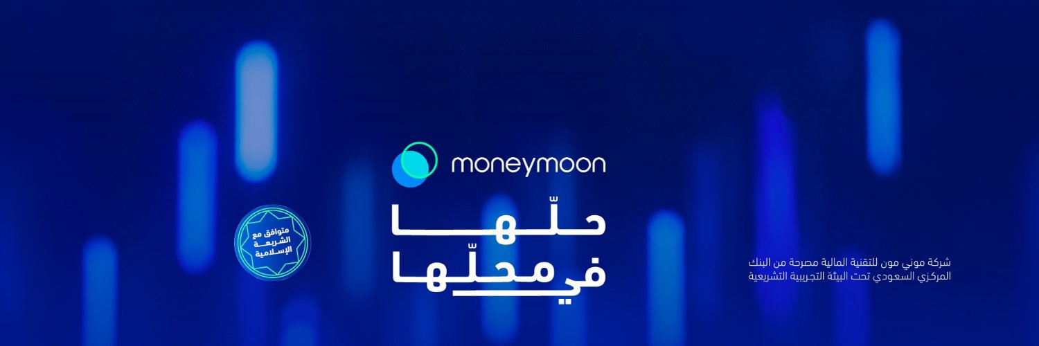 moneymoon | موني مون's banner