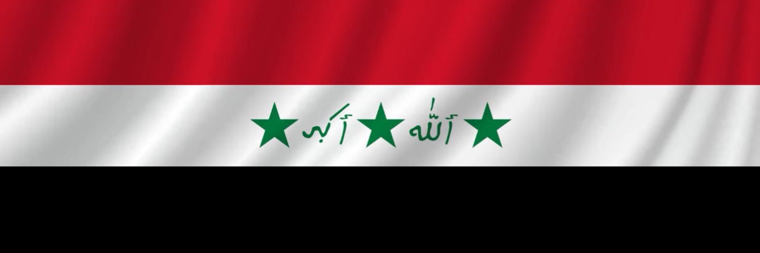 التجمع الوطني العراقي للتحرير والتغيير's banner