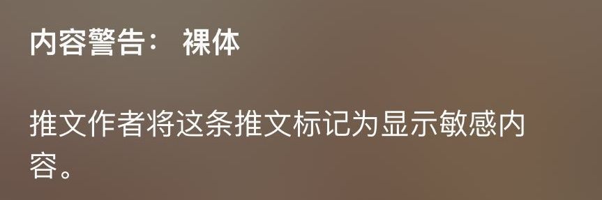 空's banner