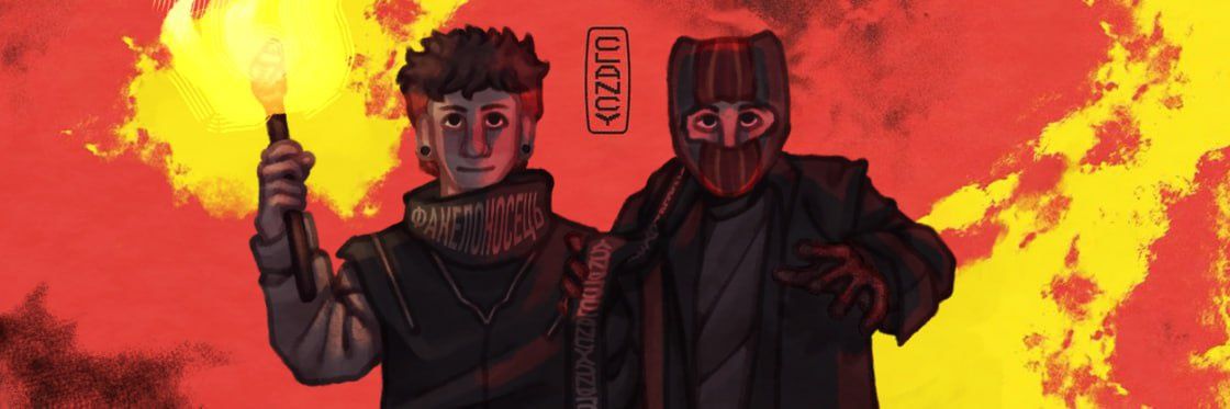 Ukrainian clique ⊬'s banner