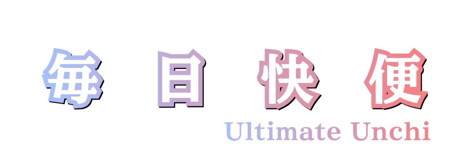 くるみん's banner