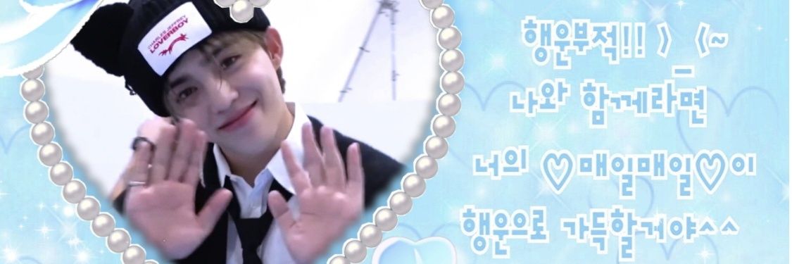 밤빵이's banner