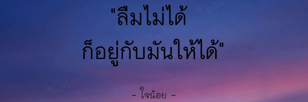 คู่แท้สวิงกิ้ง34/33 บ้านๆ โลกสีเทา's banner