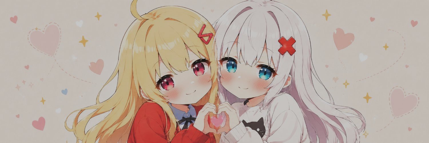 星野ふじ's banner