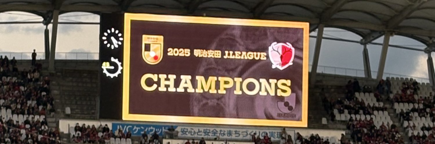 しかたく's banner
