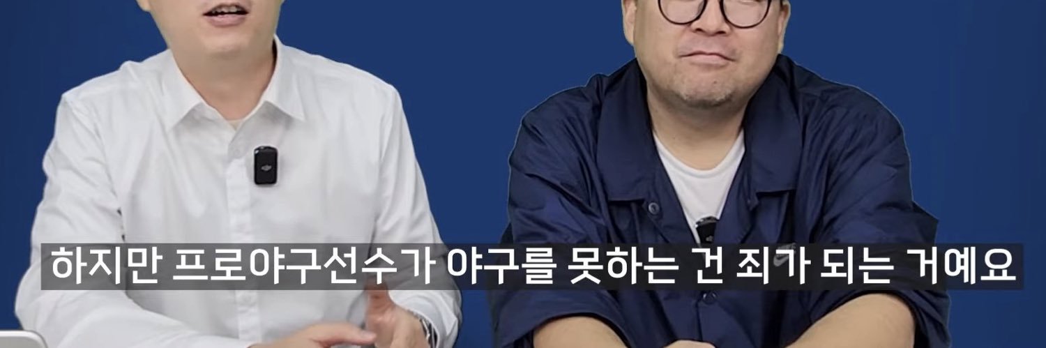 제이's banner