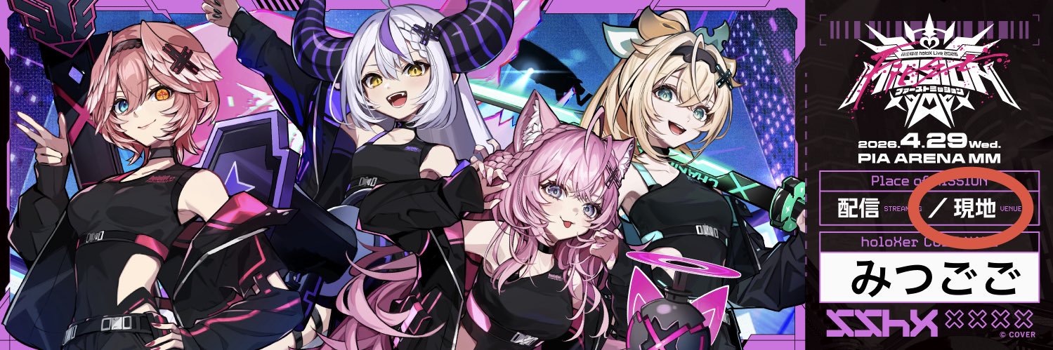 みつごご's banner