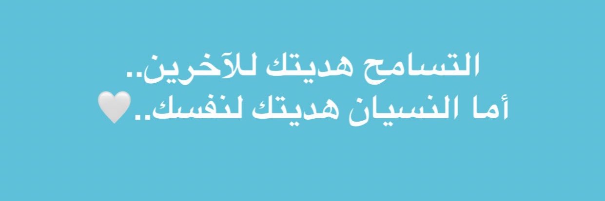 ‏ مغيضة's banner