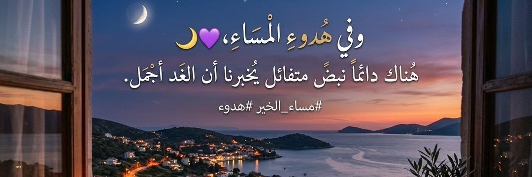 Abo Yazan's banner