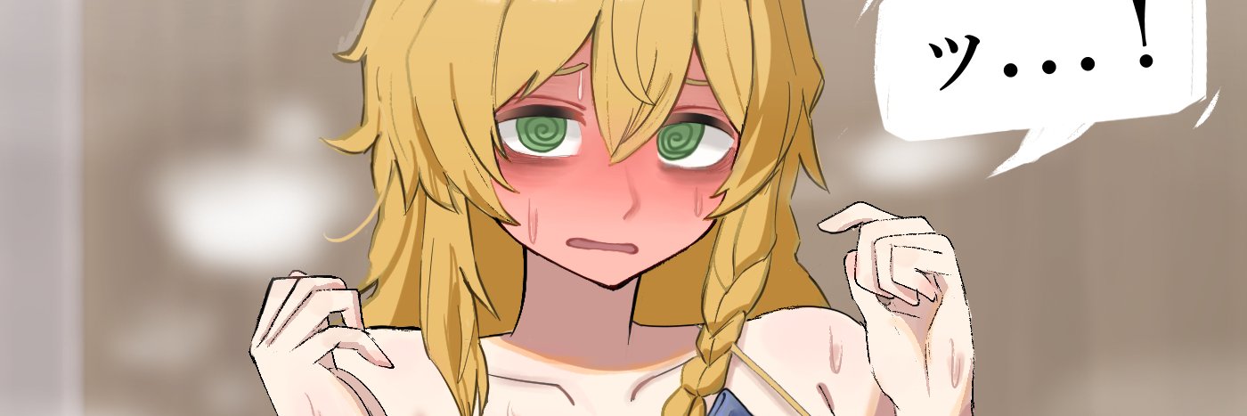 ろね's banner
