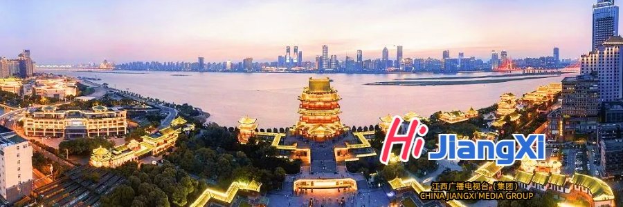 Hi Jiangxi's banner