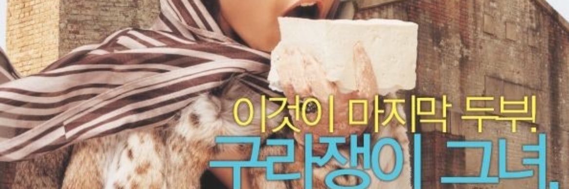 …'s banner