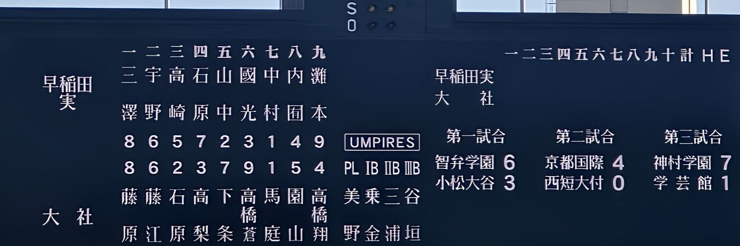日陰亭's banner