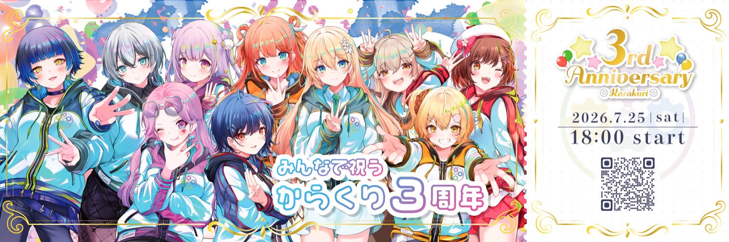 鳳蝶🦋Otori Hirari【からくり】's banner