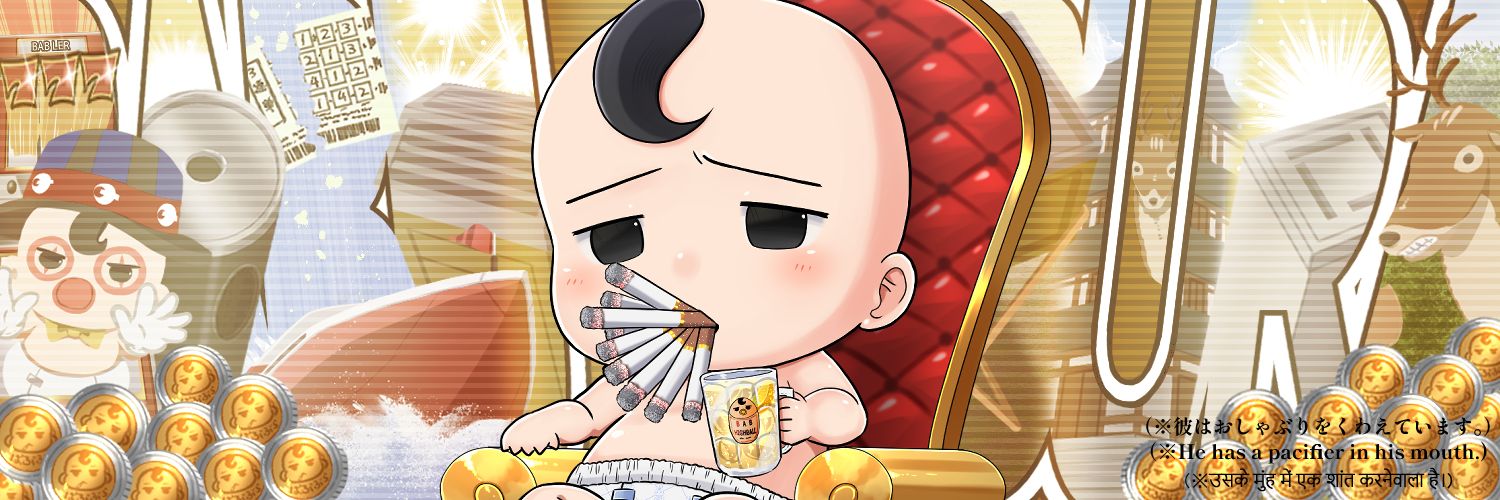 代打バブa.k.aバキバキ行政非公式奈良県赤ちゃんVtuber's banner