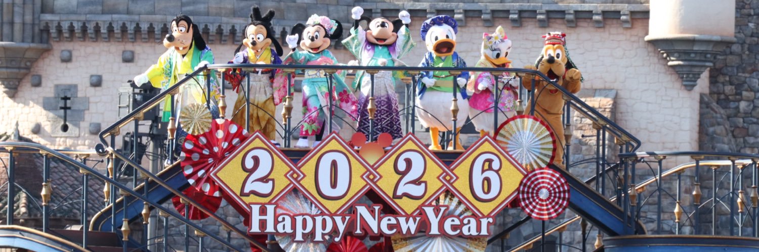 古谷剛彦's banner