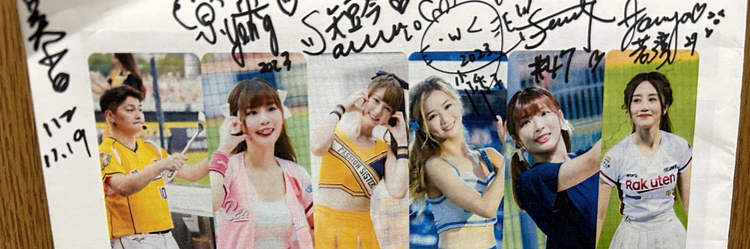Notey's banner