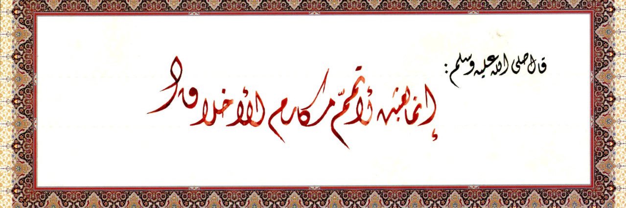 نواف الشريدة ⚖️'s banner