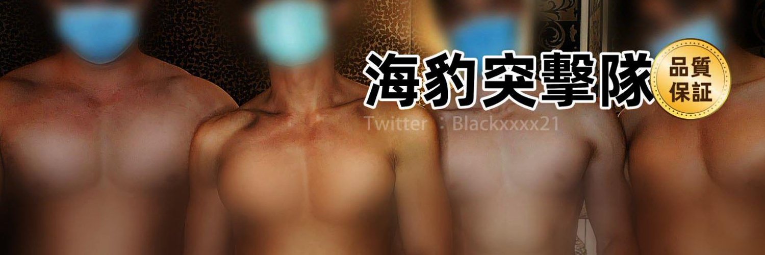 黑傑克2.0's banner