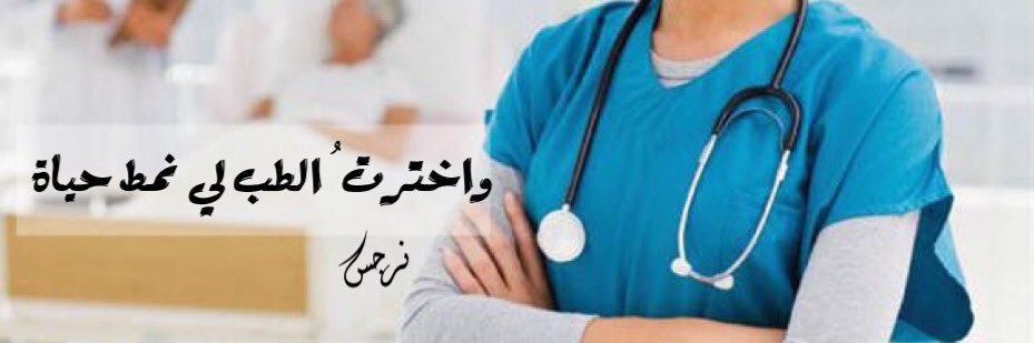 Ŋαrjiś Ăℓ-Mαηtĥαri❀'s banner