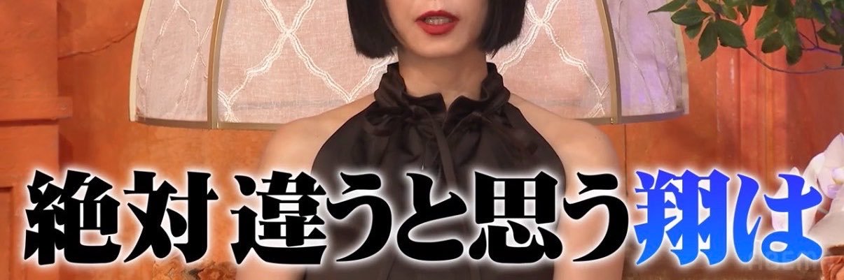 乱田 翔's banner