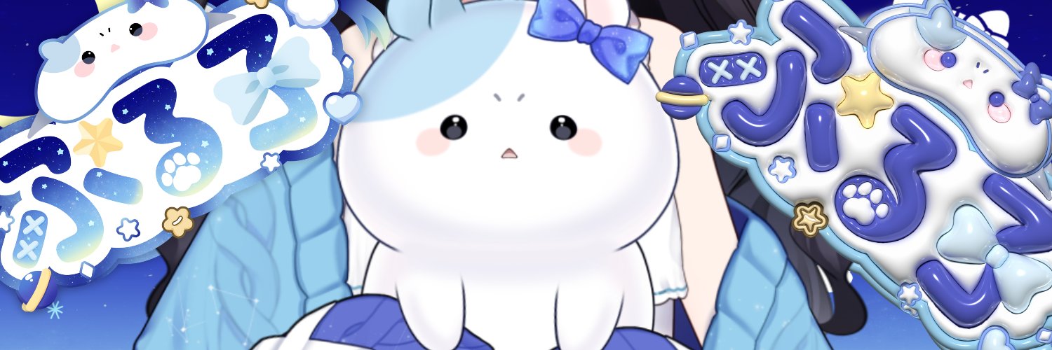ぷる子🌟🐾's banner