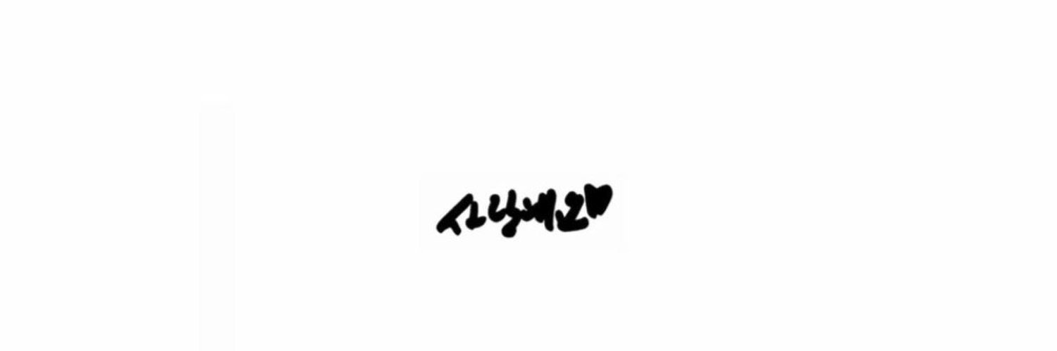 경우's banner