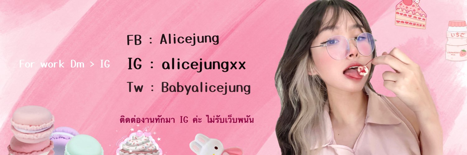 BabyAlice 🎅🎄's banner