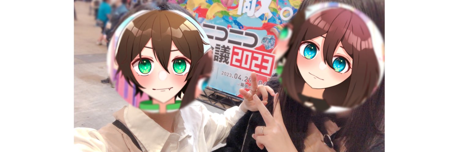 さくそら's banner
