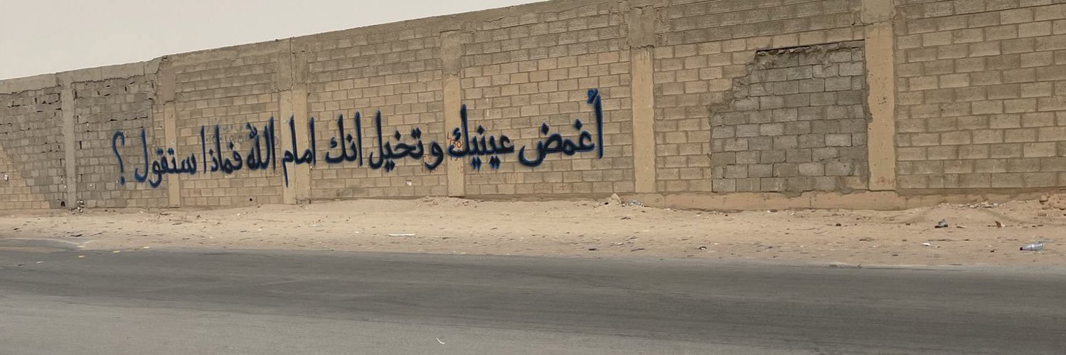 أســامة's banner