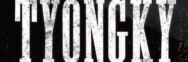 페코툥 🅟🅔🅚🅞🅣🅨🅞🅝🅖's banner