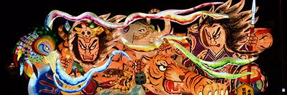 ねぶたちゃん's banner