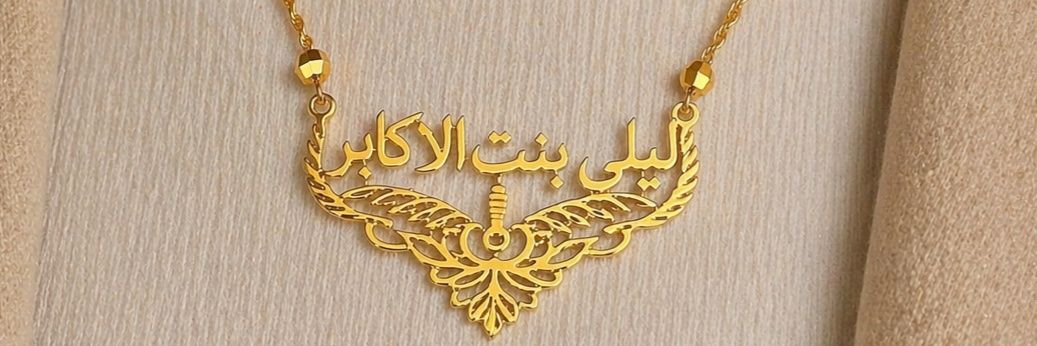 ༺ليہلى༻'s banner
