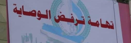 عبدالمجيد زبح's banner