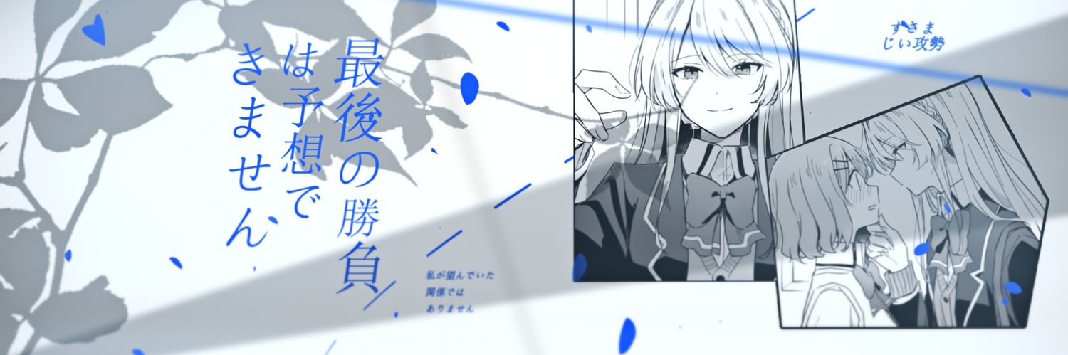 明灯's banner
