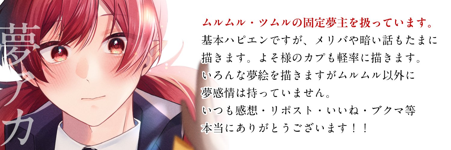 や💎's banner