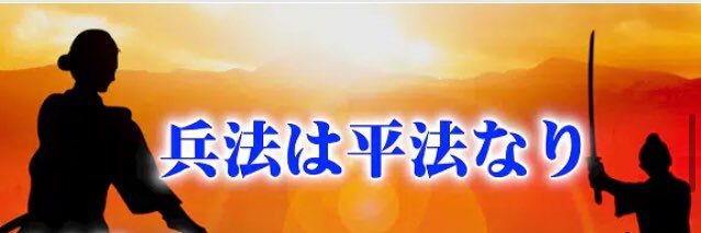 いつかやるぴろすけ's banner