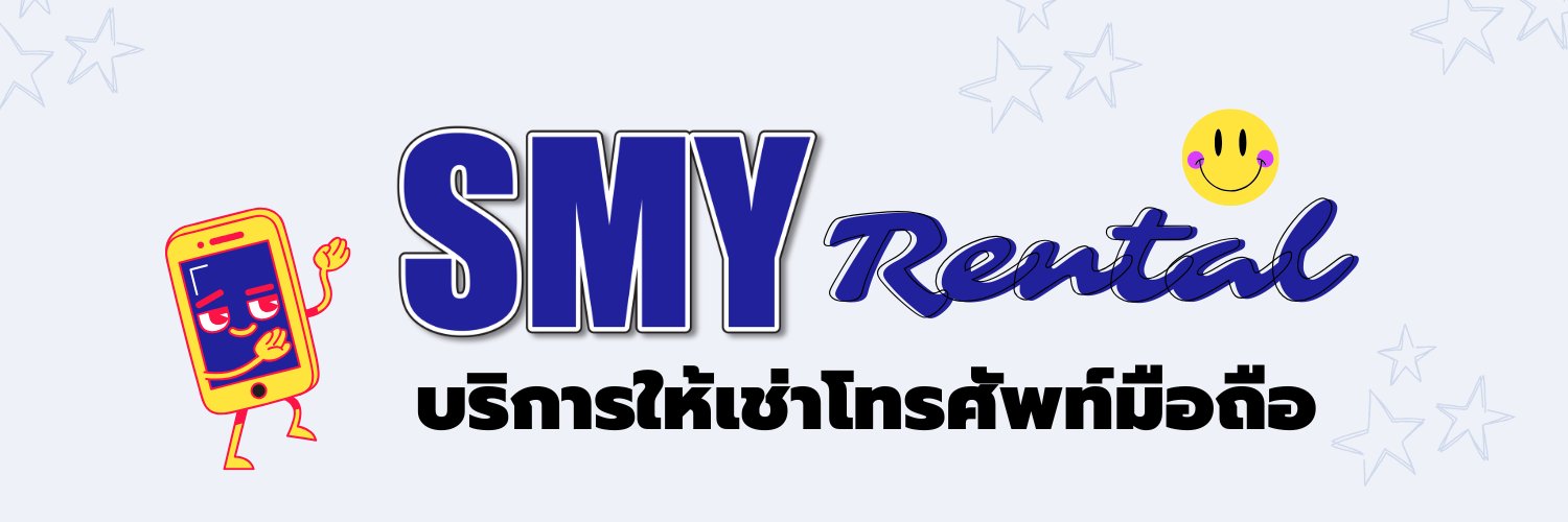 SMY Rental ✨'s banner