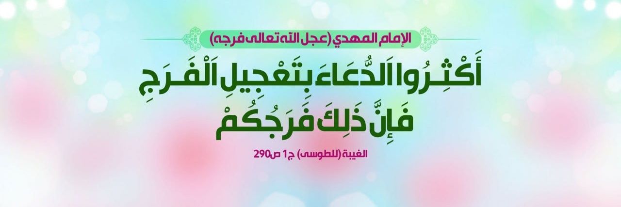 رضا 🟥 ☫ 🟩's banner