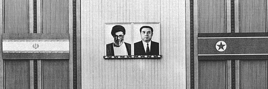 Ali Jezzini's banner