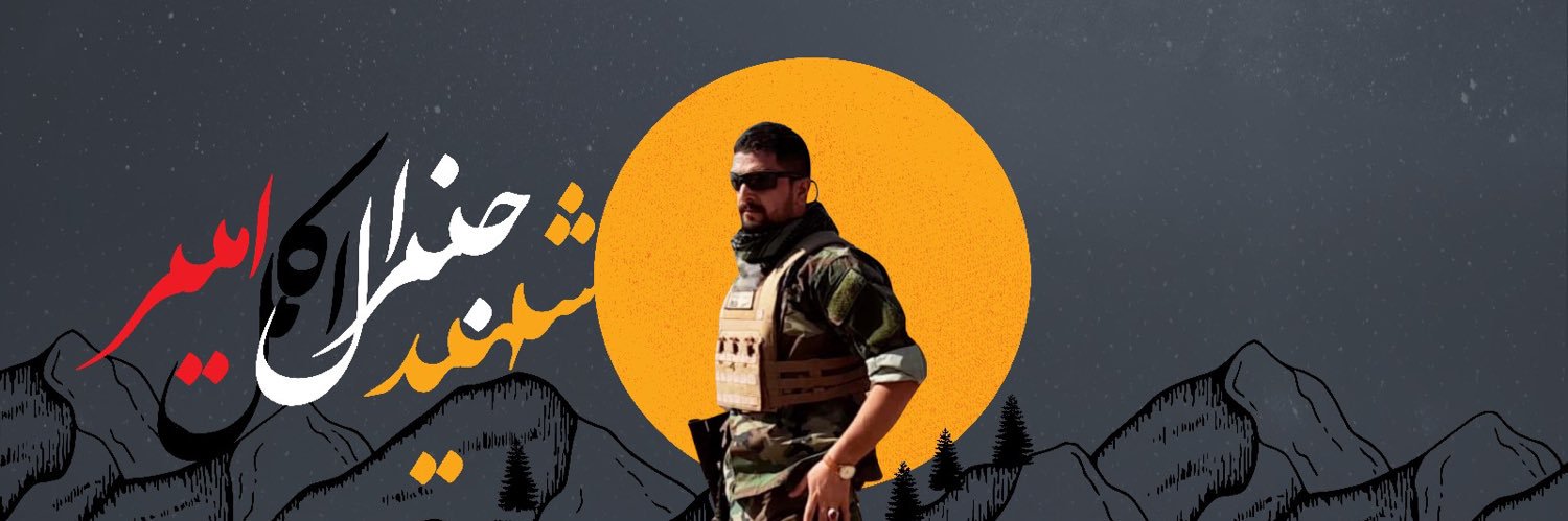Azad Ameer T-KPK's banner