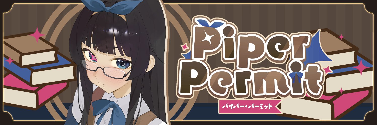 Piper/パイパー📘VTuber's banner