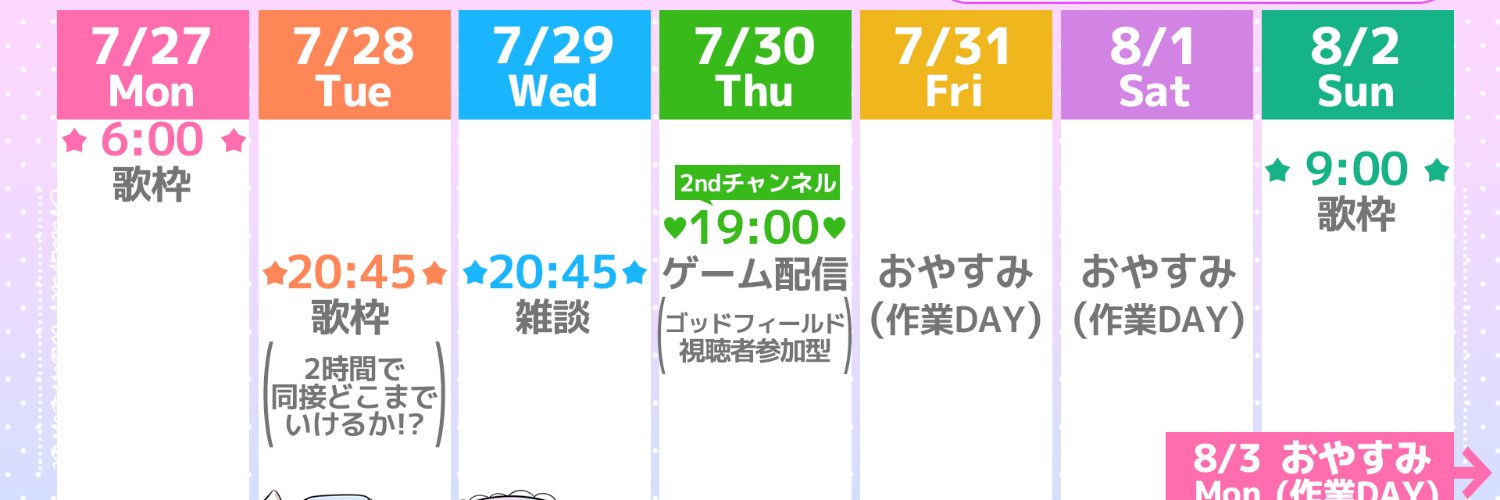 茶々プラムム🫖⭐️'s banner