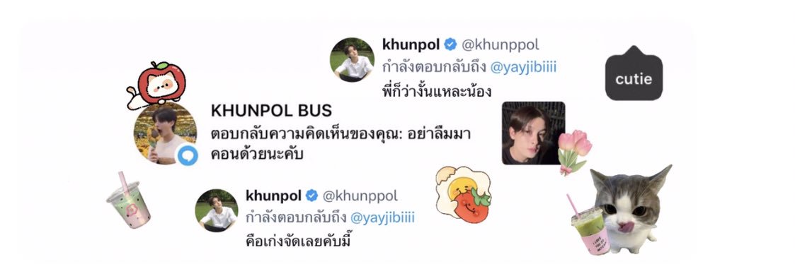 จีบี้เบียซ. (คุณโพสท่าน่ารักเอง)'s banner