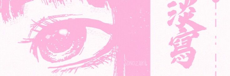 Lola Hello Kitty🐱's banner