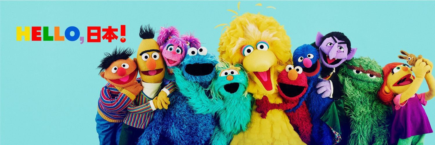 SESAME STREET MARKET／セサミストリートマーケット's banner